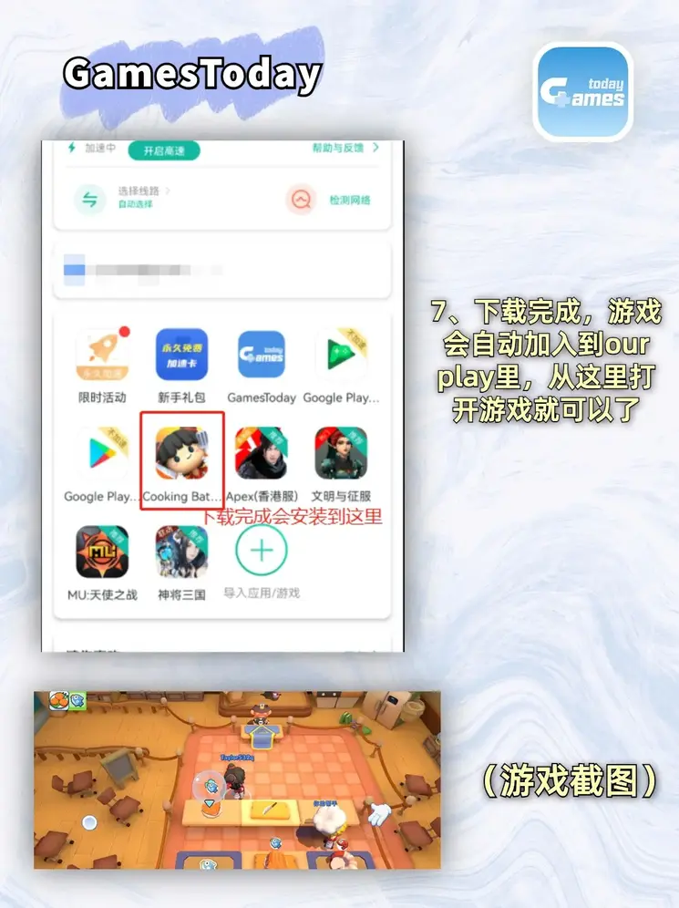 ob体育官网链接下载截图3