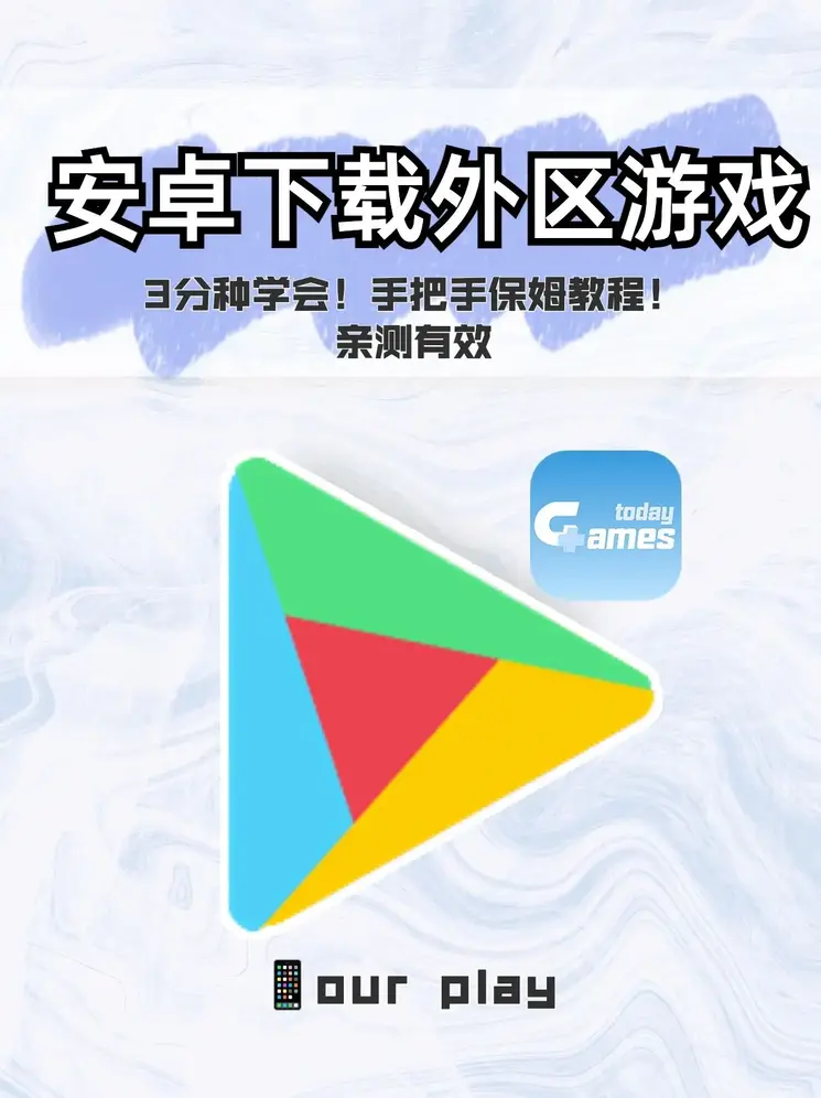 ob体育官网链接下载截图0