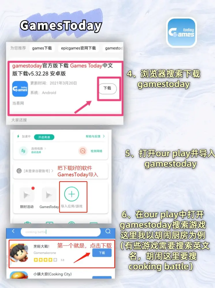 ob体育官网链接下载截图2