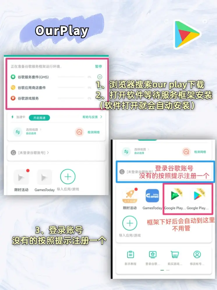 ob体育官网链接下载截图1