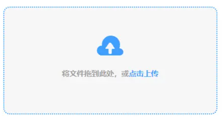 ob体育官网链接下载使用讲解 - 添加文件